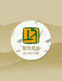 网友问你酒量，你手指挂车方向？